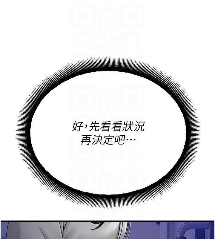 校园禁播角落第27話-窺視帶來的快感