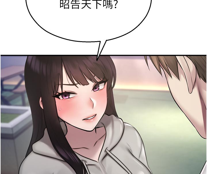 校园禁播角落第27話-窺視帶來的快感