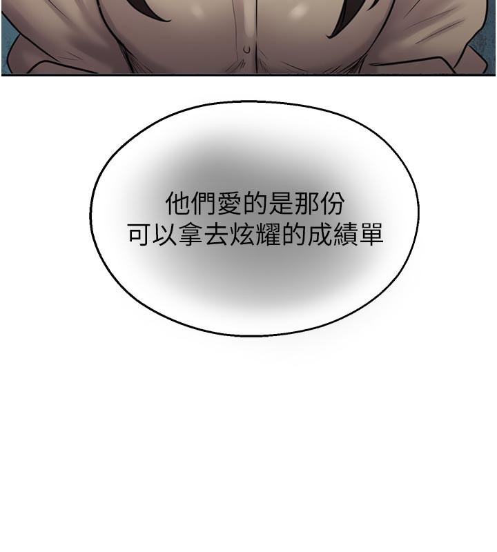 校园禁播角落第27話-窺視帶來的快感