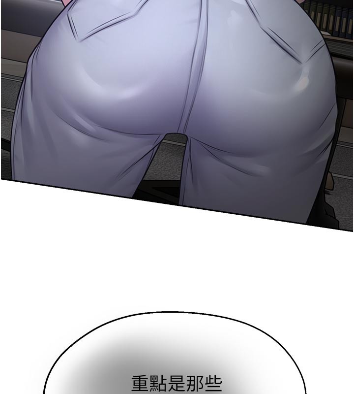 校园禁播角落第27話-窺視帶來的快感