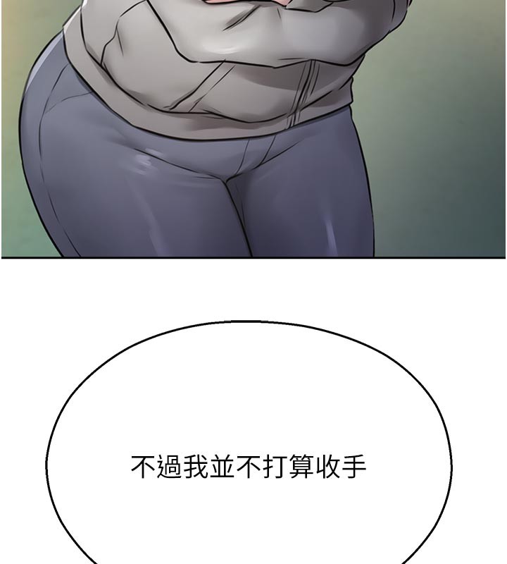 校园禁播角落第27話-窺視帶來的快感