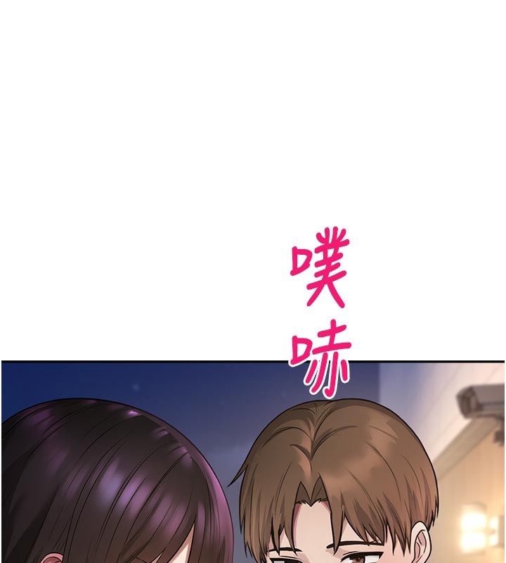 校园禁播角落第27話-窺視帶來的快感