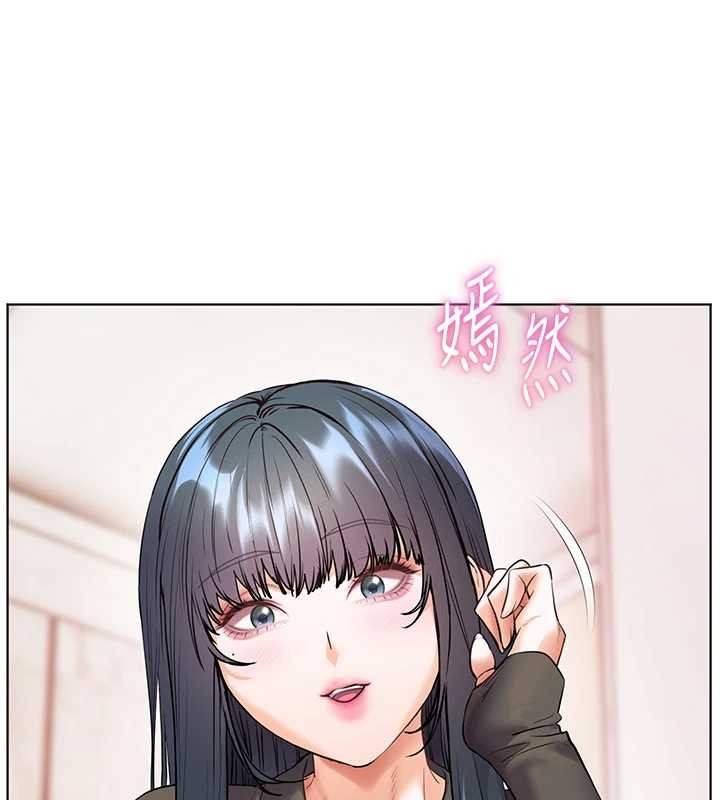 老师的亲密指导第90話-與潑辣女的秘密約會