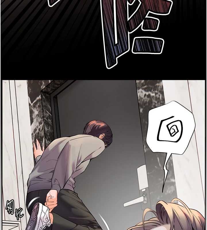 老师的亲密指导第90話-與潑辣女的秘密約會