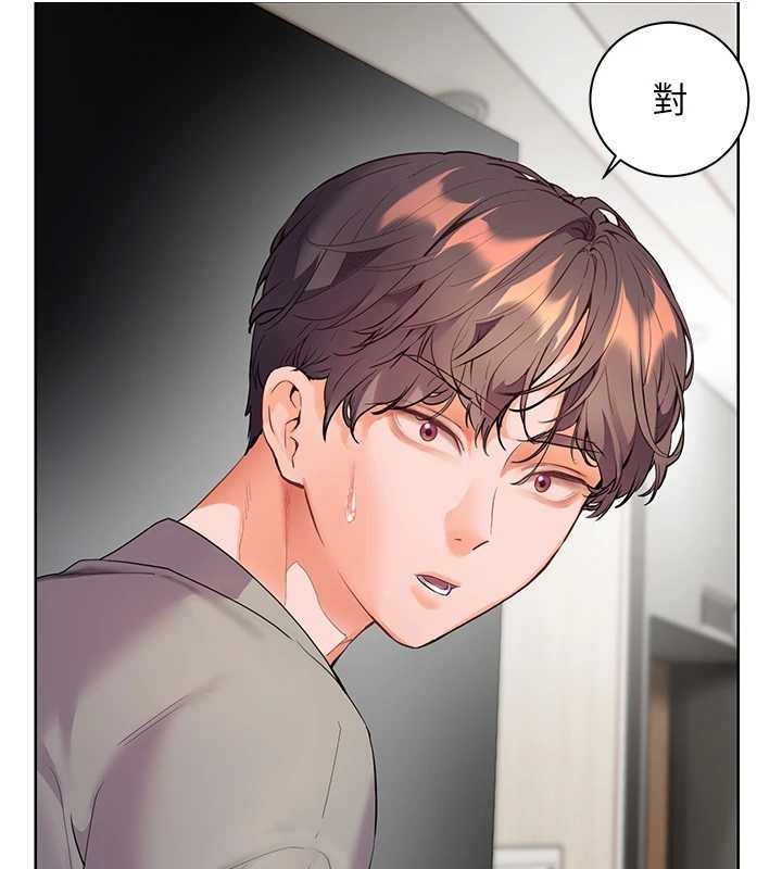 老师的亲密指导第90話-與潑辣女的秘密約會