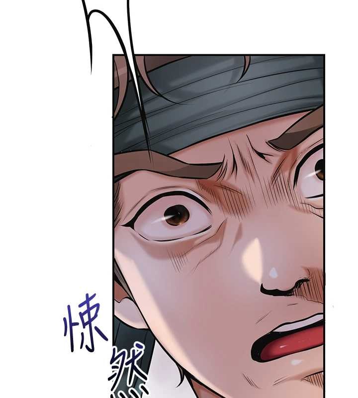 花容湿色:取花点第94話-秋香的大喜之日