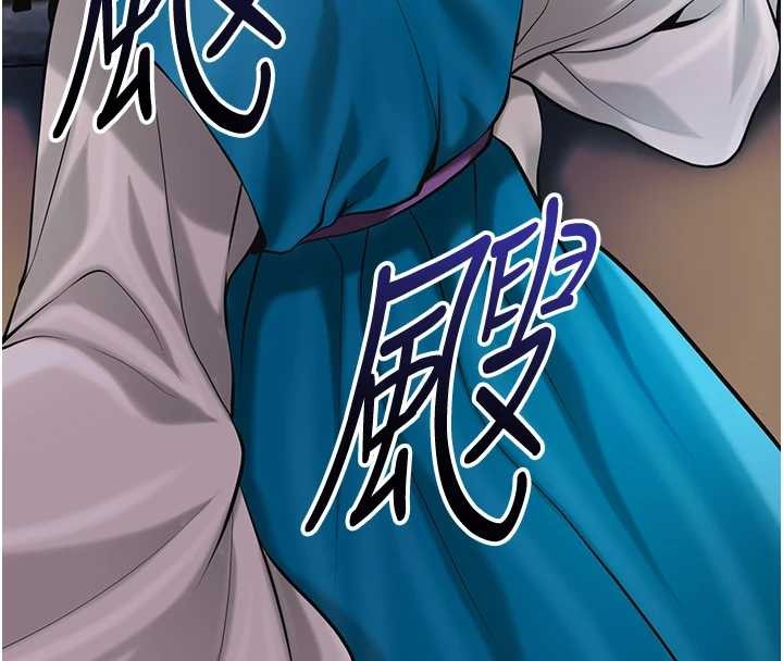 花容湿色:取花点第94話-秋香的大喜之日