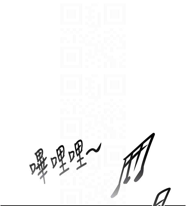 花容湿色:取花点第94話-秋香的大喜之日