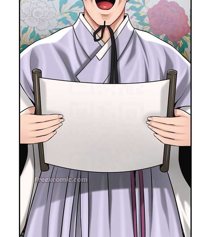 花容湿色:取花点第94話-秋香的大喜之日