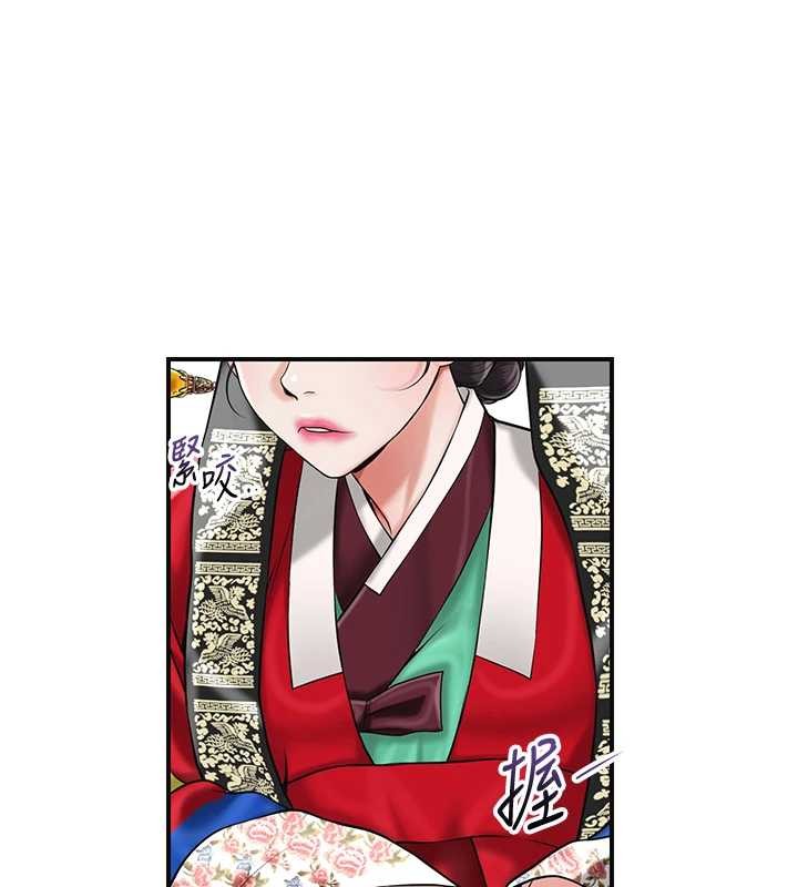 花容湿色:取花点第94話-秋香的大喜之日