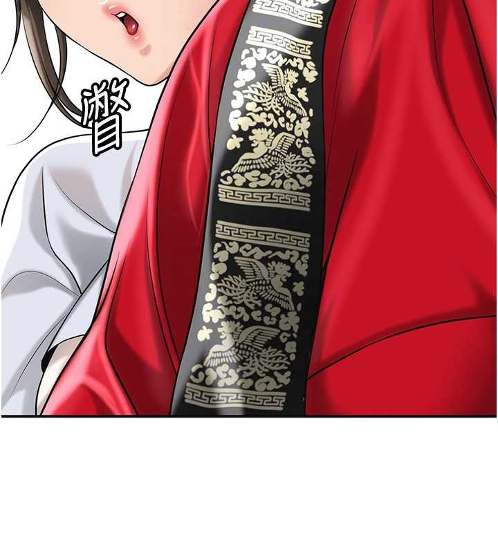 花容湿色:取花点第94話-秋香的大喜之日