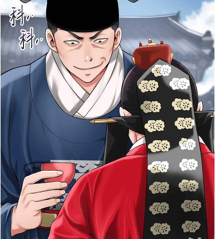 花容湿色:取花点第94話-秋香的大喜之日