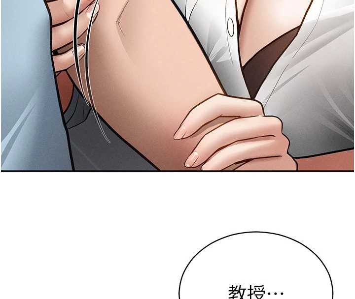 私密视角第70話-色性大發的教授