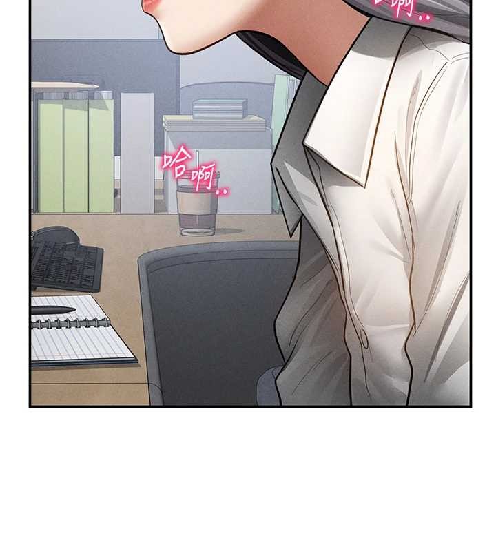 私密视角第70話-色性大發的教授