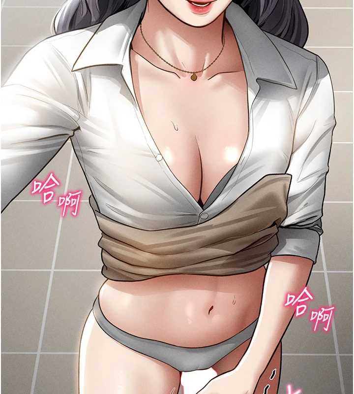 私密视角第70話-色性大發的教授