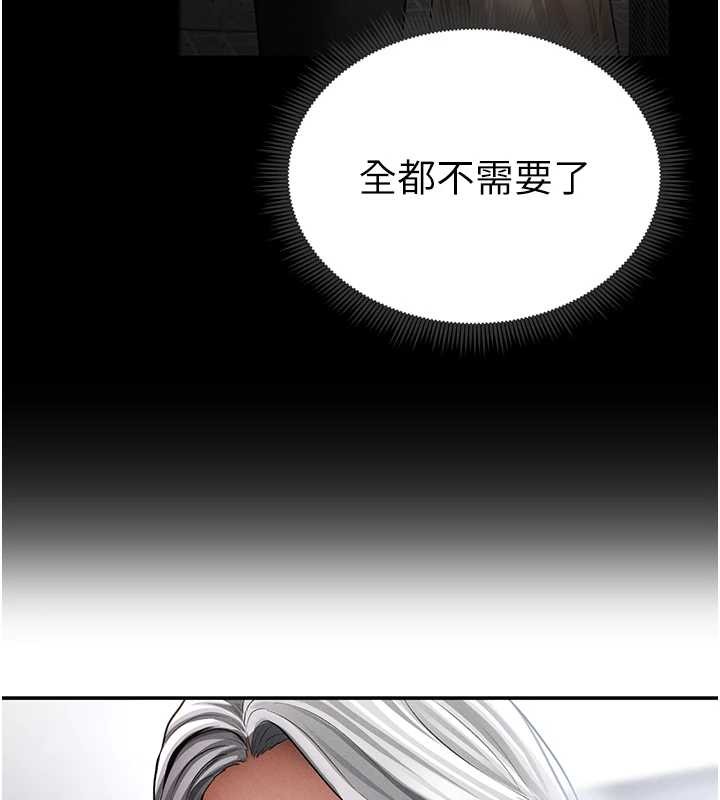 私密视角第70話-色性大發的教授