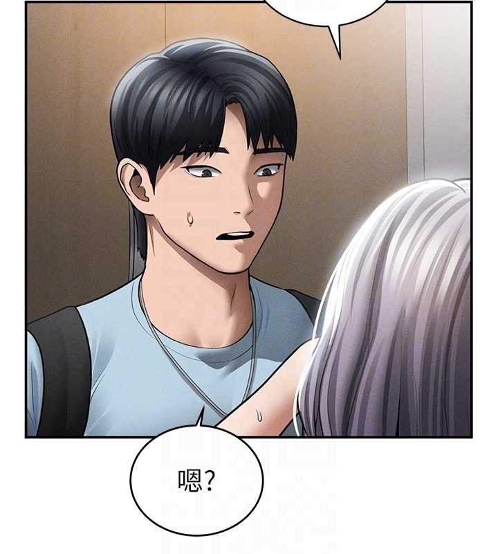 私密视角第70話-色性大發的教授