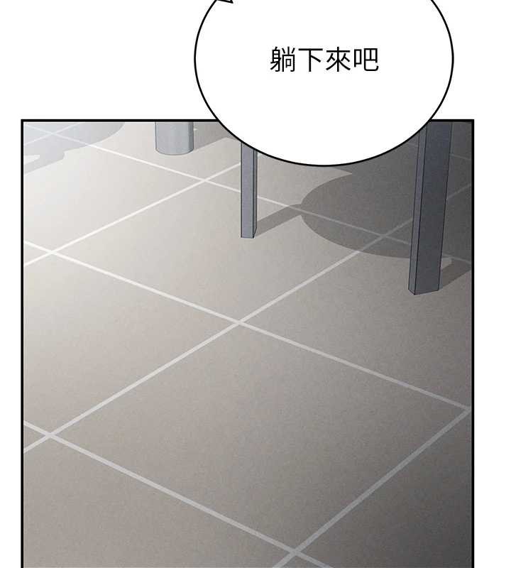 私密视角第70話-色性大發的教授