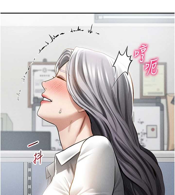 私密视角第70話-色性大發的教授