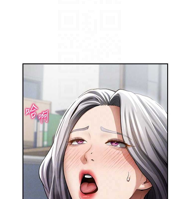 私密视角第70話-色性大發的教授