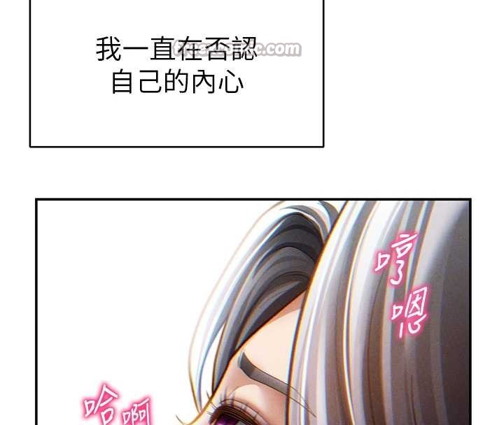 私密视角第70話-色性大發的教授