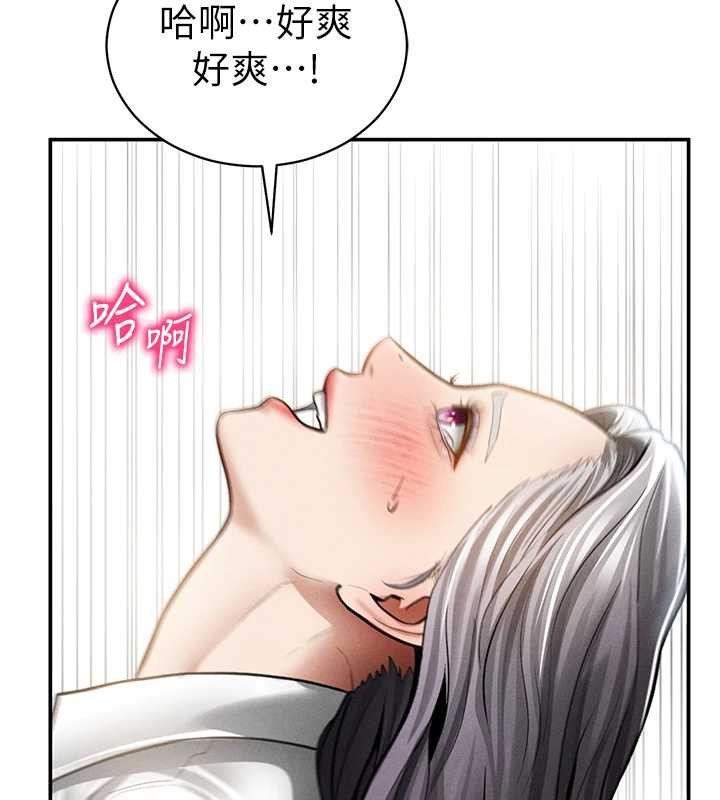 私密视角第70話-色性大發的教授