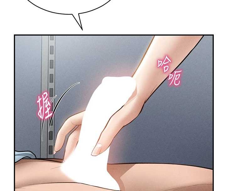 私密视角第70話-色性大發的教授