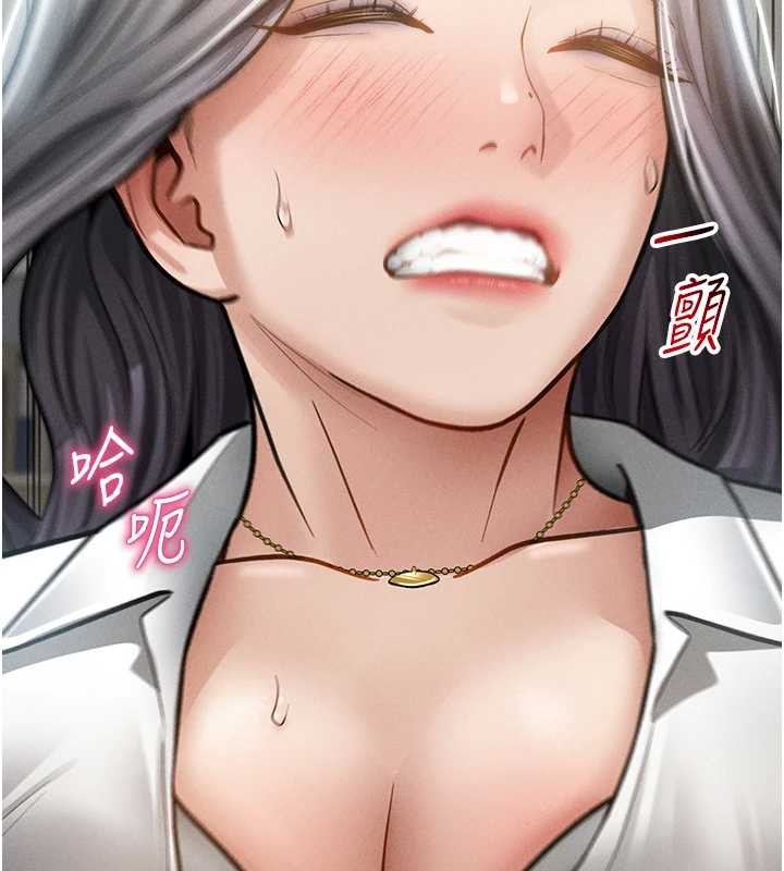 私密视角第70話-色性大發的教授