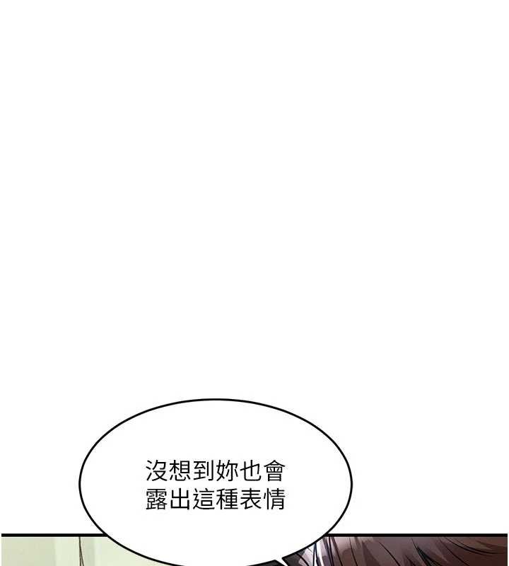 衣锦还乡第37話-被內射後突然變成小女人