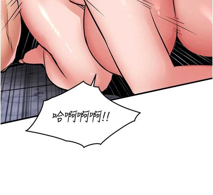 衣锦还乡第37話-被內射後突然變成小女人