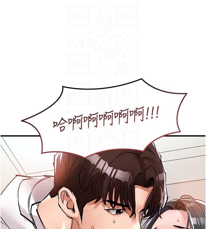 衣锦还乡第37話-被內射後突然變成小女人