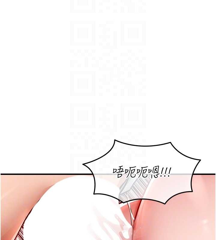 衣锦还乡第37話-被內射後突然變成小女人