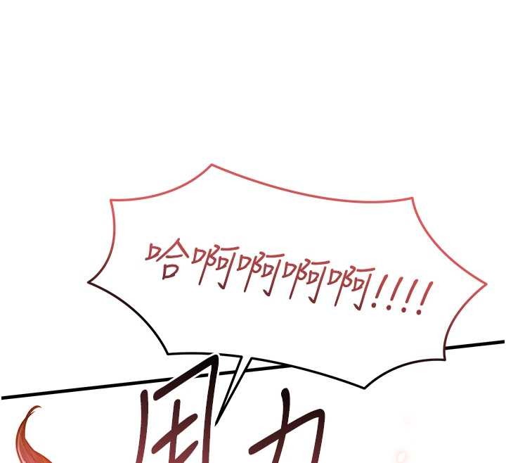 衣锦还乡第37話-被內射後突然變成小女人