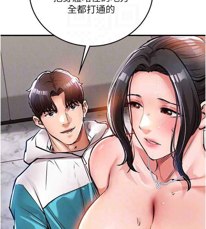 衣锦还乡第37話-被內射後突然變成小女人