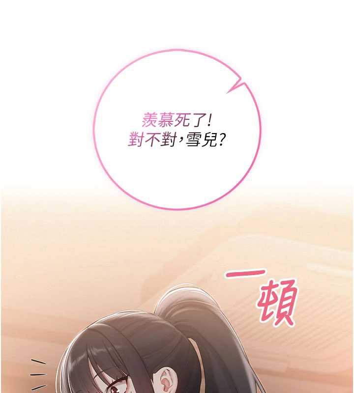 校园成人礼第28話-我是第一次幫人尻