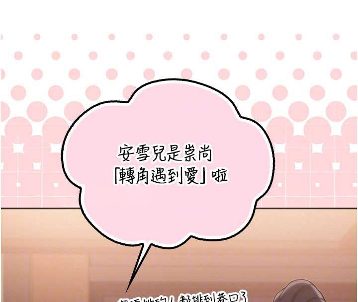 校园成人礼第28話-我是第一次幫人尻