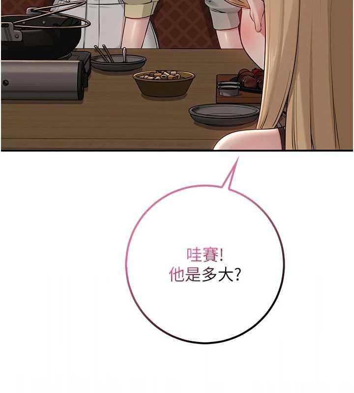 校园成人礼第28話-我是第一次幫人尻