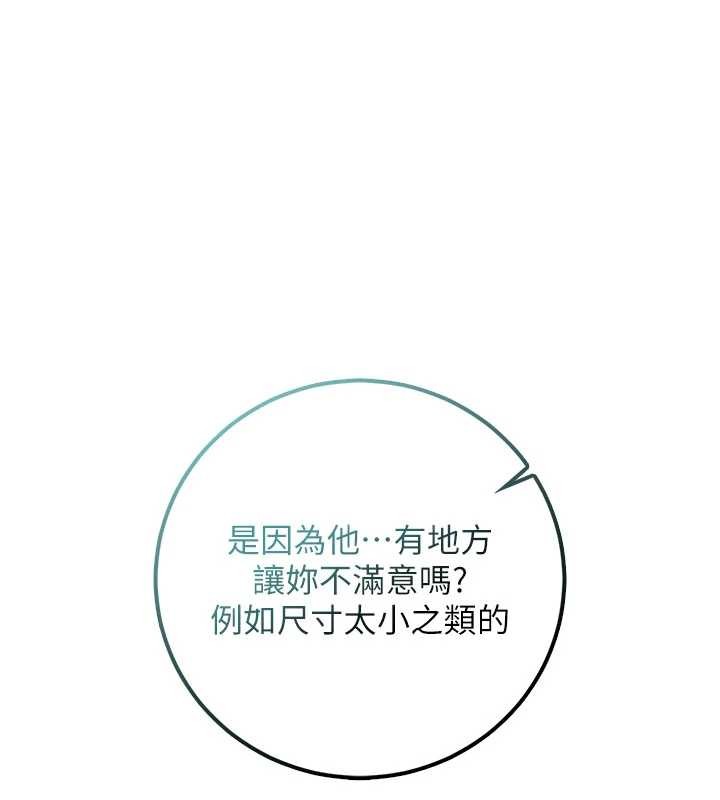 校园成人礼第28話-我是第一次幫人尻