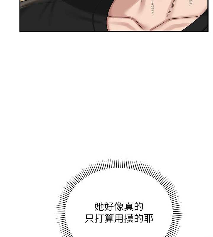 校园成人礼第28話-我是第一次幫人尻