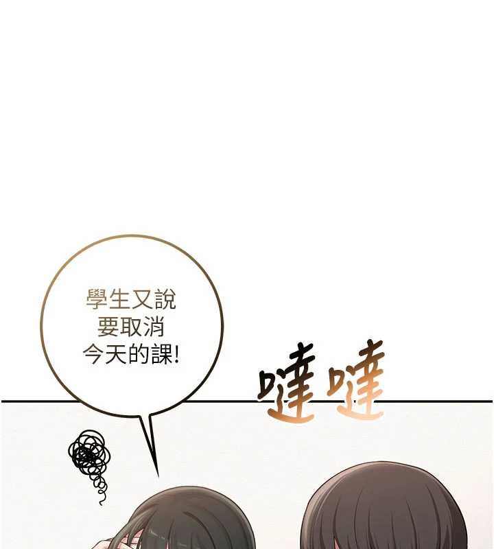 校园成人礼第28話-我是第一次幫人尻