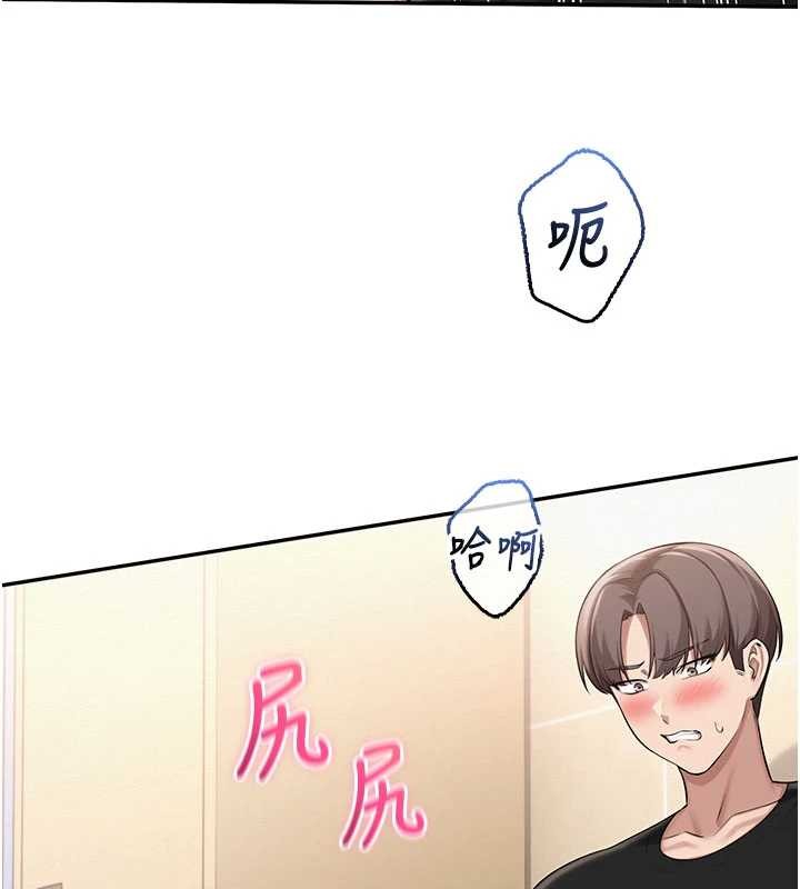 校园成人礼第28話-我是第一次幫人尻