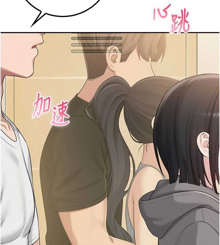 校园成人礼第28話-我是第一次幫人尻