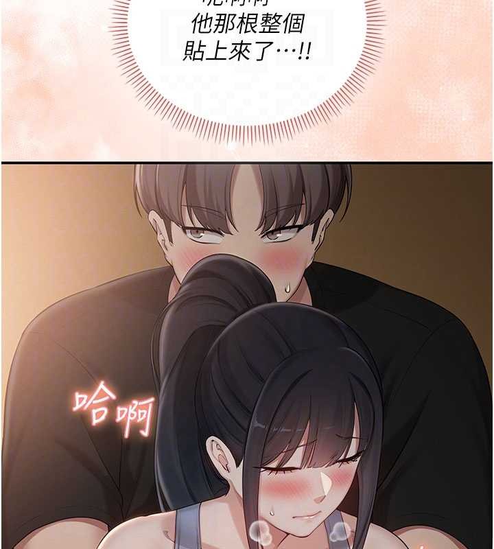 校园成人礼第28話-我是第一次幫人尻