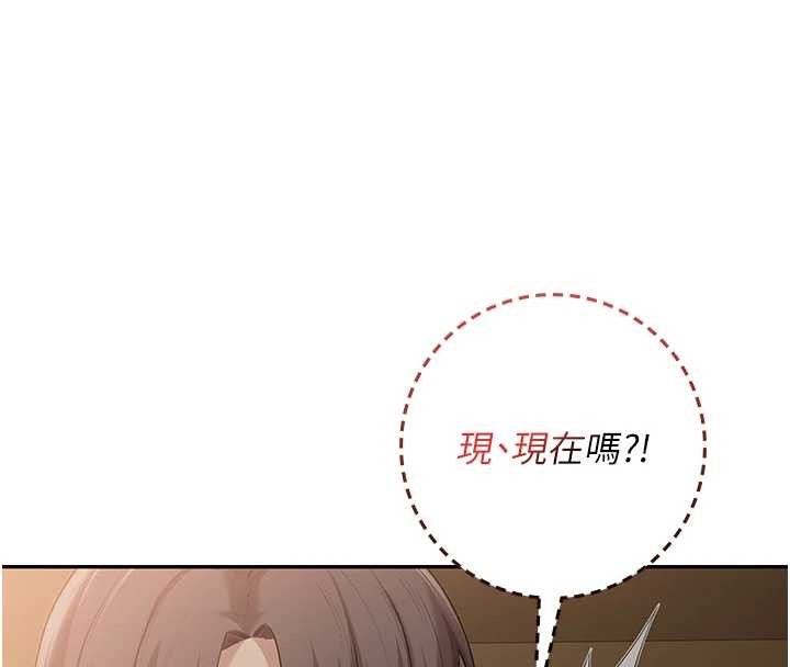 校园成人礼第28話-我是第一次幫人尻