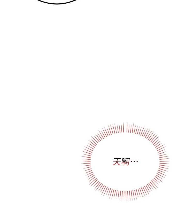 校园成人礼第28話-我是第一次幫人尻