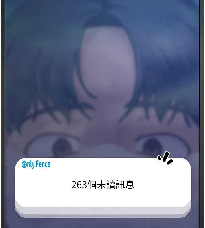 太妹硬闯成人界第23話-跟美女網黃拍片?