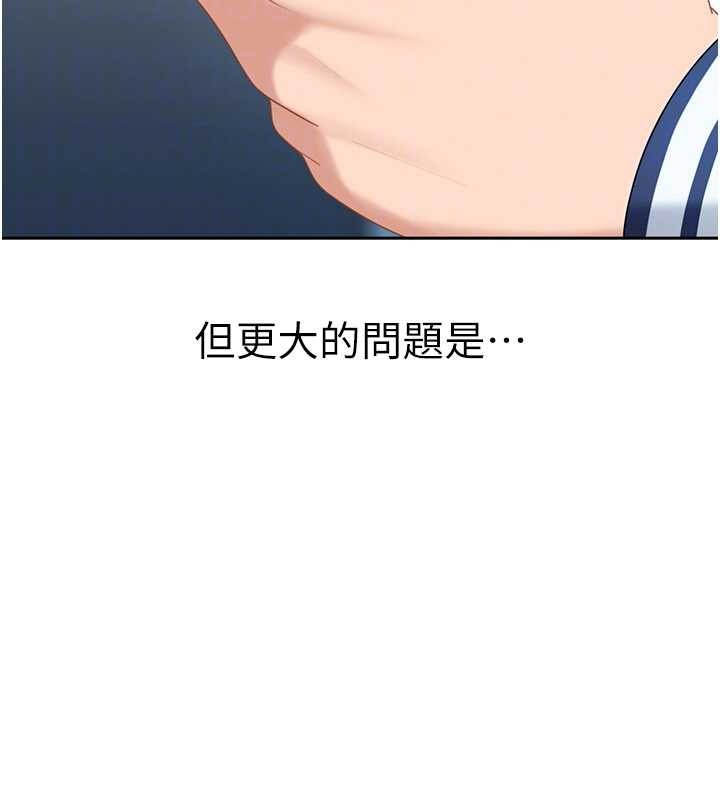 太妹硬闯成人界第23話-跟美女網黃拍片?