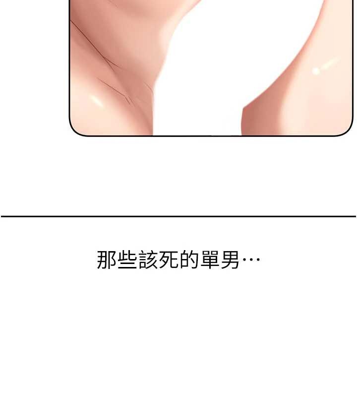 太妹硬闯成人界第23話-跟美女網黃拍片?