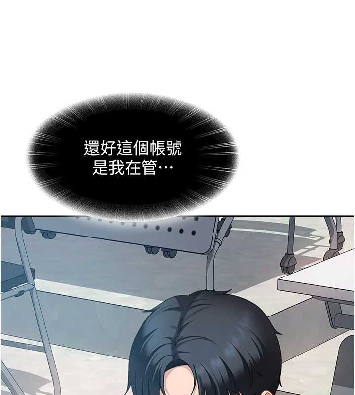 太妹硬闯成人界第23話-跟美女網黃拍片?