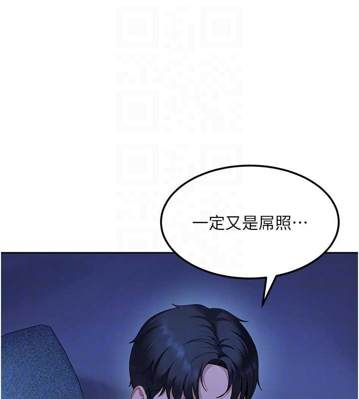 太妹硬闯成人界第23話-跟美女網黃拍片?